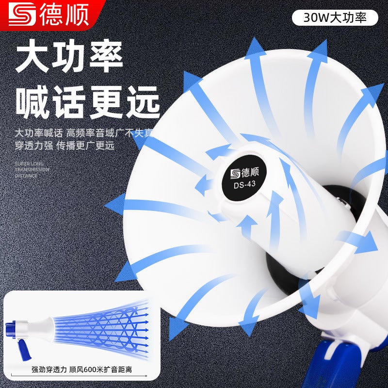 Deshun 43Db Store Megaphone Handheld Loudspeaker Street Stall Selling Airport Check-In Recording Speaker - Image 4